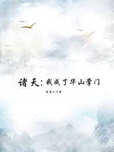 ���죺�ҳ��˻�ɽ����