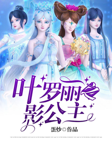 Ҷ����֮Ӱ����