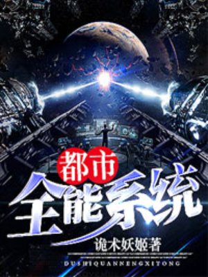 ����ȫ��ϵͳ