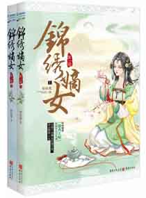 ����֮�����Ů