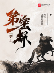 ʷ�ϵ�һ��̽