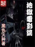 ������ӰԺ