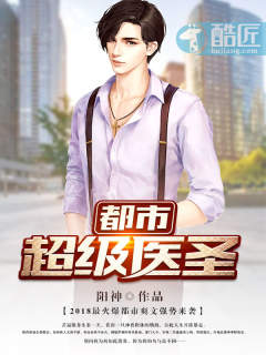 ���г���ҽʥ