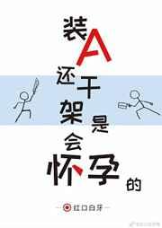 װA���ɼ��ǻỳ�е�