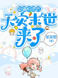 �������ʺ�����ĩ������