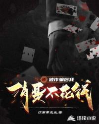 ��թƭ�������Ѳ���Ǯ