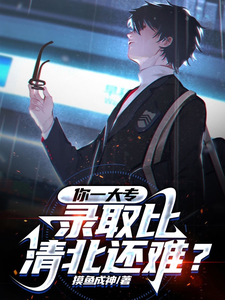 ��һ��ר��¼ȡ���山���ѣ�