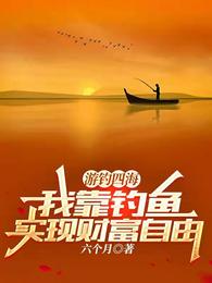 �ε��ĺ����ҿ�����ʵ�ֲƸ�����