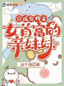 ���������Ů�׸���������