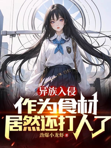 �������֣���Ϊʳ�ľ�Ȼ��������