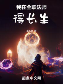 ����ȫְ��ʦ�ó���