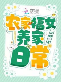 ũ�Ҹ�Ů�����ճ�