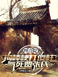 �ĺ�Ժ���а�����ɵ������������