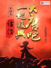 �����ˣ���λ��һ���˴��ưɣ�