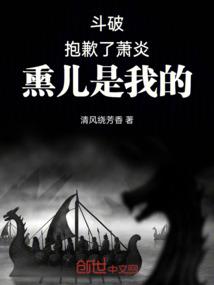 ���ƣ���Ǹ�����ף�Ѭ�����ҵģ�