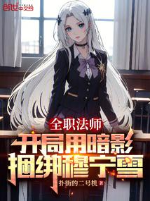 ȫְ��ʦ�������ð�Ӱ��������ѩ