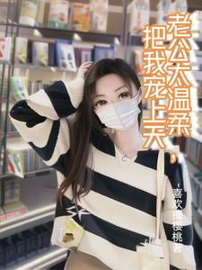 Äô̫̫£¬ÒªÀ´Ò»¿éº£Ñε°¸âÂð