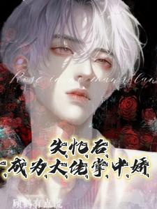 ʧ��󣡳�Ϊ�������н�