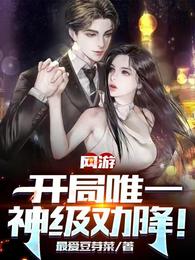 ���Σ�����Ψһ��Ȱ����