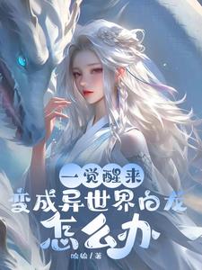 ����������Ů���һ�����ô��