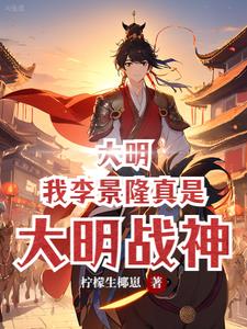 ���������¡���Ǵ���ս��