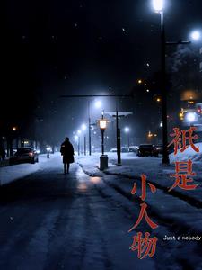 ֻ��С����