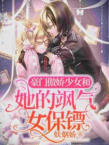 ���ÿ����Ǹ�Ů�����ҵ�