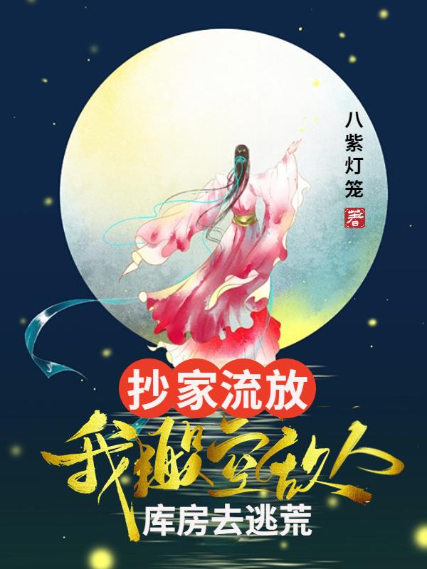 �������ţ��Ұ�յ��˿ⷿȥ�ӻ�