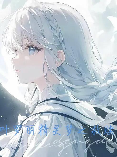 Ҷ���������ο촩֮����