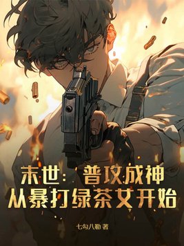 ĩ�����չ����񣬴ӱ����̲�Ů��ʼ