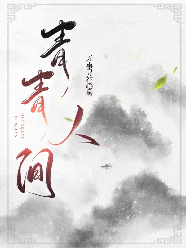 �����˼�