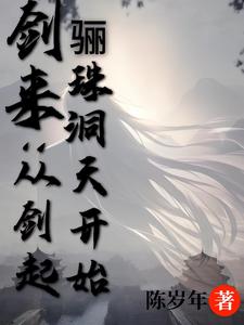 �������ӽ������鶴�쿪ʼ