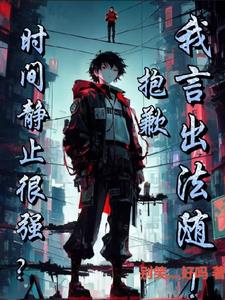 ʱ�侲ֹ��ǿ����Ǹ���Գ����棡