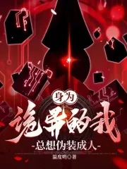 ��Ϊ�����������αװ����