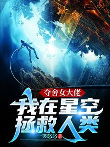 �����Ů���о�Ȼ��ǰ�����Լ�