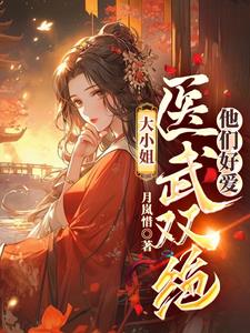 ��С��ҽ��˫�������Ǻð�