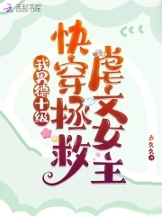 ���е�ʮ�����촩����Ű��Ů��