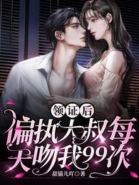 ��֤��ƫִ����ÿ������99��