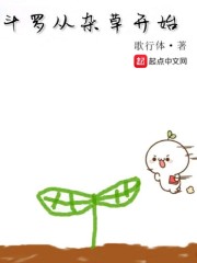 ���޴��Ӳݿ�ʼ