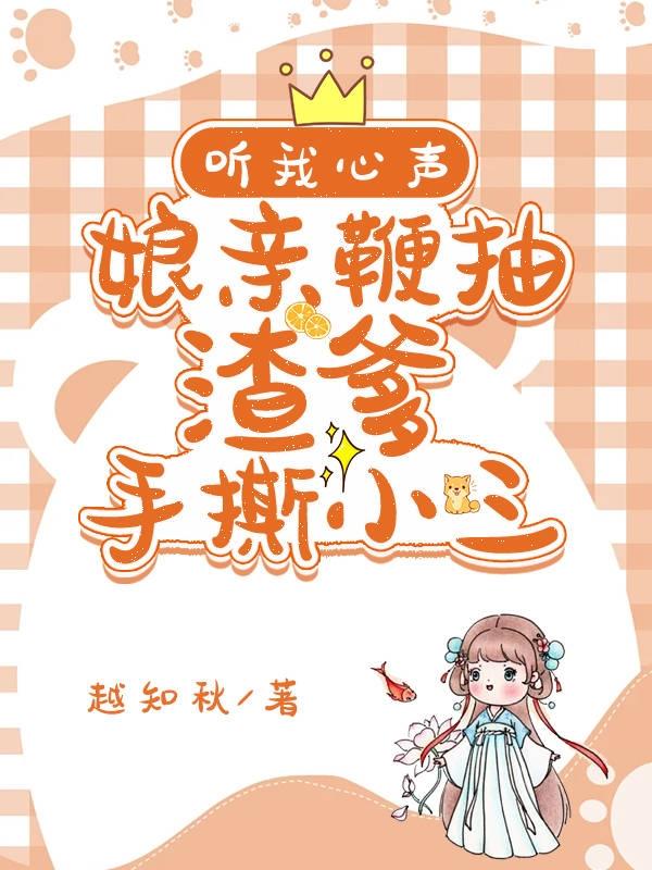 �������������ױ޳�������˺С��