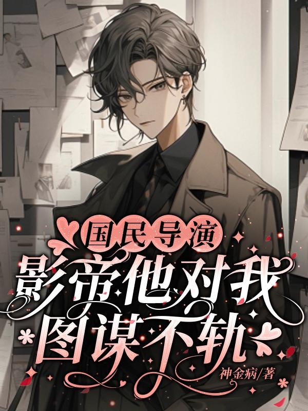 �����ݣ�Ӱ��������ͼı����