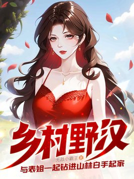 ���Ұ���������һ�����ɽ�ְ������