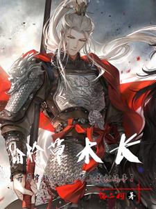 ���ܲ�ľ��