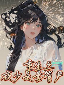 ����֮ҹ�����޹���