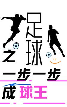 ����֮�����ɸ����籭�ھ�