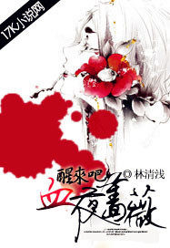 �����ɣ�ѪҹǾޱ��