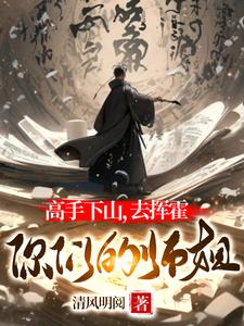 ������ɽ��ȥ�ӻ����ǵ�ʦ��