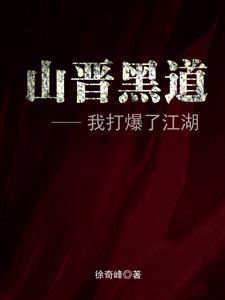 ɽ����������ȫ�Ҷ��Ǻڵ�