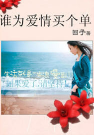 ˭Ϊ���������