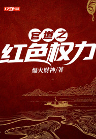 �ٵ�֮��ɫȨ��